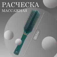 Расческа масажная плоская темно-зеленая Расческа масажная плоская темно-зеленая