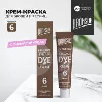 КРЕМ-краска для бровей и ресниц BRONSUN, цвет коричневый #6 new, 15 мл