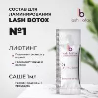 Состав для ламинирования №01 Lash Botox