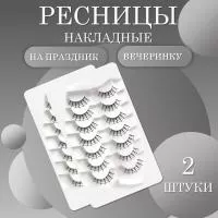 Ресницы накладные черные на праздник, вечеринку паутинка 2 шт Ресницы накладные черные на праздник, вечеринку паутинка 2 шт