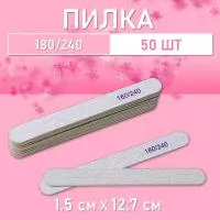 Пилка для ногтей на деревянной основе, тонкая 180/240, 50 шт.