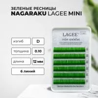 Цветные ресницы Nagaraku (Нагараку), зеленые Цветные ресницы Nagaraku (Нагараку), зеленые