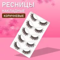 Коричневые накладные ресницы Zong 16