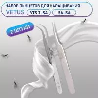Пинцеты Vetus VTS 7-SA и 5A-SA Пинцеты Vetus VTS 7-SA и 5A-SA