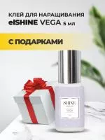 Клей elSHINE (Шайн) Vega, 5 мл с подарками 