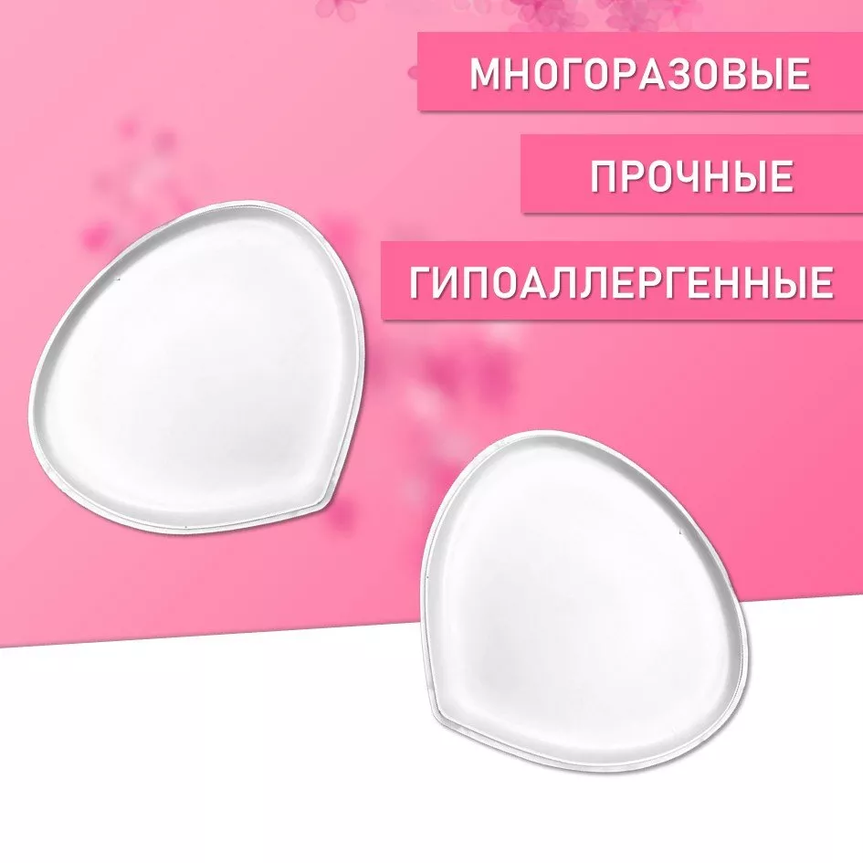 Силиспонж для макияжа персик, 4 шт