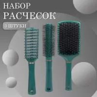 Расчески масажная квадратная, продувная и для вьющихся волос Расчески масажная квадратная, продувная и для вьющихся волос