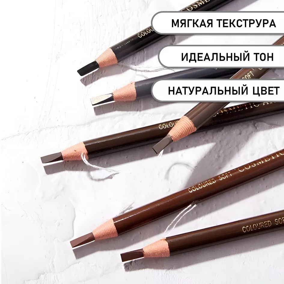 Карандаш для отрисовки эскиза водостойкий, красно-коричневый - 7 шт