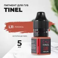 Пигмент для губ L11 "Лосось" (5ml  )