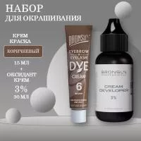 Набор Крем-краска для бровей коричневый #6 new и Оксидант-крем 3% BRONSUN, 30 мл