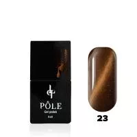 Гель-лак POLE - кошачий глаз №23 - терракот (8 мл.)