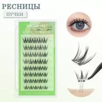 Самоклеящиеся ресницы, готовые пучки NAGARAKU Puppy Style Самоклеящиеся ресницы, готовые пучки NAGARAKU Puppy Style