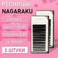 Ресницы Nagaraku, C, 0.07, 7-15 mm, 16 линий 2 шт Ресницы Nagaraku, C, 0.07, 7-15 mm, 16 линий 2 шт