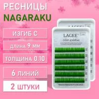 Ресницы Цветные Nagaraku (Нагараку) MINI, зеленые C, 0.10, 9 mm 2 шт Ресницы Цветные Nagaraku (Нагараку) MINI, зеленые C, 0.10, 9 mm 2 шт