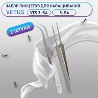 Пинцеты Vetus VTS 7-SA и 5-SA Пинцеты Vetus VTS 7-SA и 5-SA