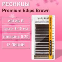 Коричневые ресницы Premium Ellips