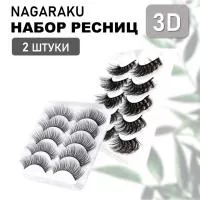Накладные ресницы NAGARAKU 3D-19 и 3D-52
