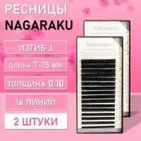 Ресницы Nagaraku, J, 0.10, 7-15 mm 2 шт Ресницы Nagaraku, J, 0.10, 7-15 mm 2 шт