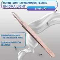 Пинцет Мини-L 90° Enigma light (Rose gold)