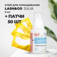 Набор Клей прозрачный Julia Lash&Go (5 мл) и 50 патчей