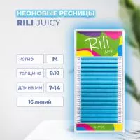 Ресницы неоновые синие Rili Juicy - 16 линий - MIX Ресницы неоновые синие Rili Juicy - 16 линий - MIX