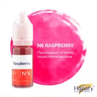 Пигмент для губ № 6 - Raspberry, 10 мл
