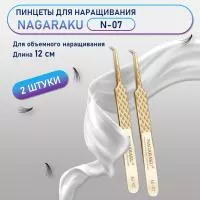 Пинцеты NAGARAKU (Нагараку) AG-07 2 шт. Пинцеты NAGARAKU (Нагараку) AG-07 2 шт.