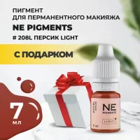 Пигмент для губ #208L Персик Light 7мл NE Pigments с подарком
