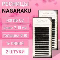 Ресницы Nagaraku, CC, 0.10, 7-15 mm 2 шт Ресницы Nagaraku, CC, 0.10, 7-15 mm 2 шт