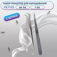 Пинцеты Vetus 6A-SA и 1-SA Пинцеты Vetus 6A-SA и 1-SA