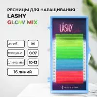 Ресницы цветные LASHY Glow - 16 линий - MIX Ресницы цветные LASHY Glow - 16 линий - MIX