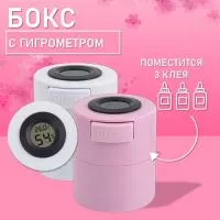 Бокс для хранения трех клеев с гигрометром розовый и белый Бокс для хранения трех клеев с гигрометром розовый и белый