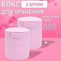 Бокс для хранения трех клеев розовый 2 шт Бокс для хранения трех клеев розовый 2 шт