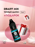 Теплый шатен пигмент для бровей DRAIFF MIX (6 мл) с подарком