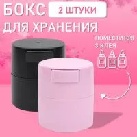 Бокс для хранения трех клеев розовый и черный Бокс для хранения трех клеев розовый и черный