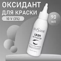 LeviSsime Оксидант для разведения краски для бровей и ресниц  10V (3%) 90 мл. LeviSsime Оксидант для разведения краски для бровей и ресниц  10V (3%) 90 мл.