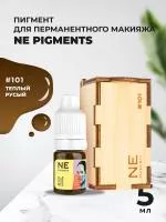 Пигмент для бровей Ne Pigments 5 мл Теплый русый №101