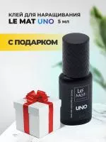 Клей для наращивания ресниц Le Maitre UNO 5мл с подарками