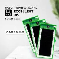 Набор Ресницы черные Le Maitre "Excellent" 20 линий D 0.12 MIX 7-12 mm, 3 штуки