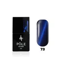 Гель-лак POLE - кошачий глаз №73 - индиго (8 мл.)