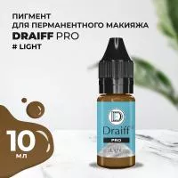 Пигмент для бровей Draiff PRO Light (10 мл)