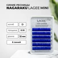 Цветные ресницы Nagaraku (Нагараку), голубые Цветные ресницы Nagaraku (Нагараку), голубые