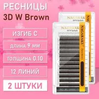 Ресницы Пучки Nagaraku 3DW Brown С 0.10 9 2 шт Ресницы Пучки Nagaraku 3DW Brown С 0.10 9 2 шт