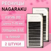 Ресницы Nagaraku, DD, 0.12, 7-15 mm 2 шт Ресницы Nagaraku, DD, 0.12, 7-15 mm 2 шт