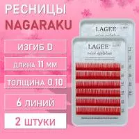 Ресницы Цветные Nagaraku (Нагараку) MINI, красные D, 0.10, 11 mm 2 шт Ресницы Цветные Nagaraku (Нагараку) MINI, красные D, 0.10, 11 mm 2 шт