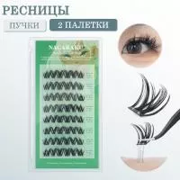 Самоклеящиеся ресницы, готовые пучки NAGARAKU C. 5-13 мм 2 шт Самоклеящиеся ресницы, готовые пучки NAGARAKU C. 5-13 мм 2 шт