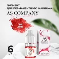 Пигмент для губ Red ruby (Красный рубин), 6 мл
