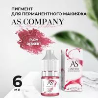 Пигмент для губ Plum dessert (Сливовый десерт), 6 мл