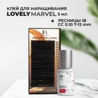 Набор Клей Lovely Marvel 5ml и Ресницы I-Beauty CC 0.10 7-12 mm (20 линий)