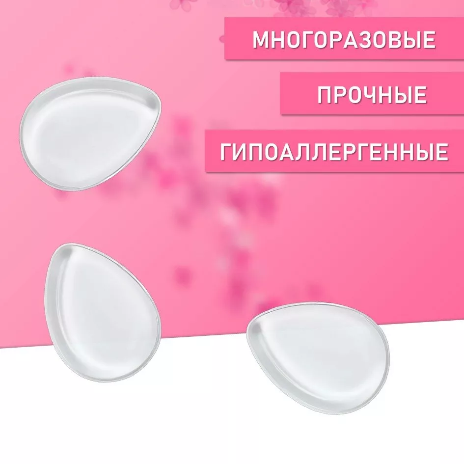 Силиспонж для макияжа капля воды, 7 шт